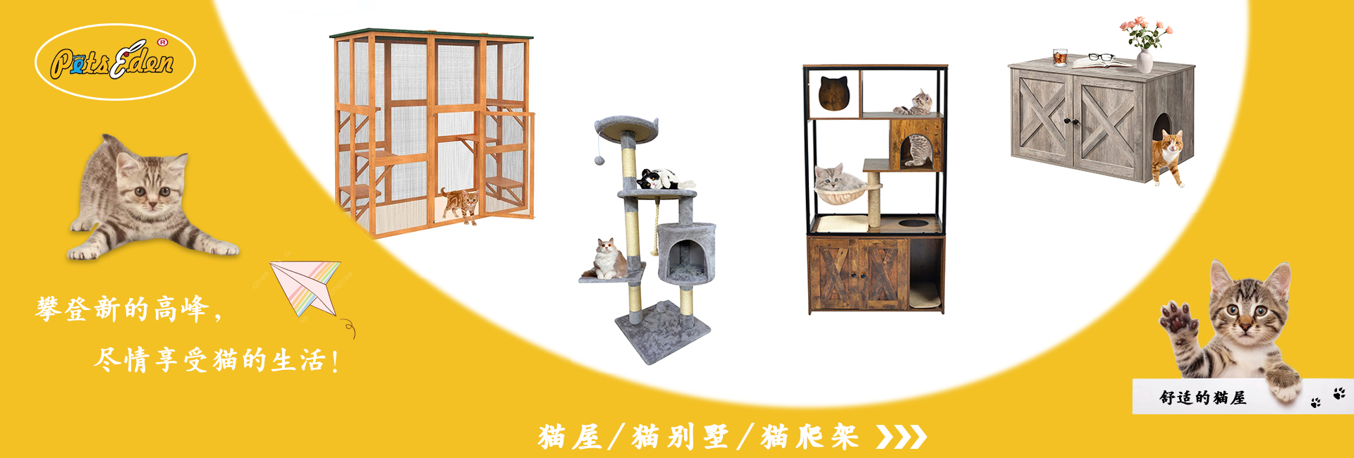 福建宠之家宠物用品有限公司