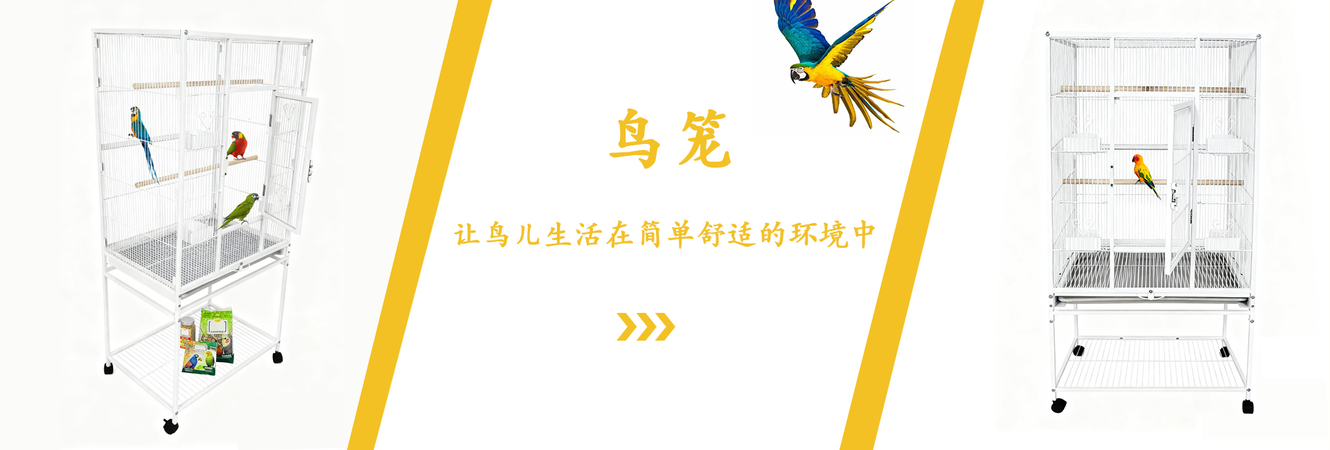 福建宠之家宠物用品有限公司